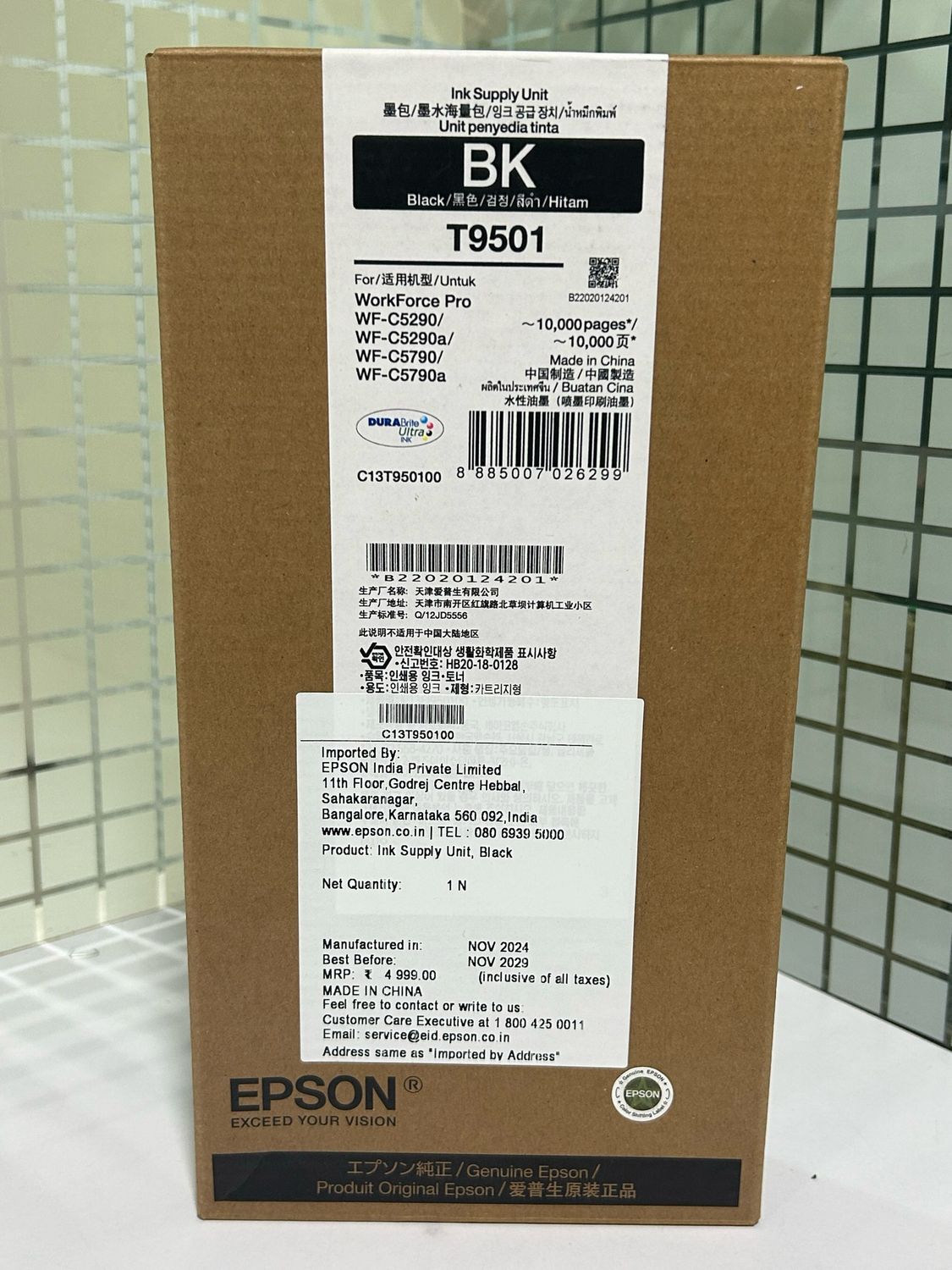 Epson Workforce Pro T9501 Black Ink Cartridge