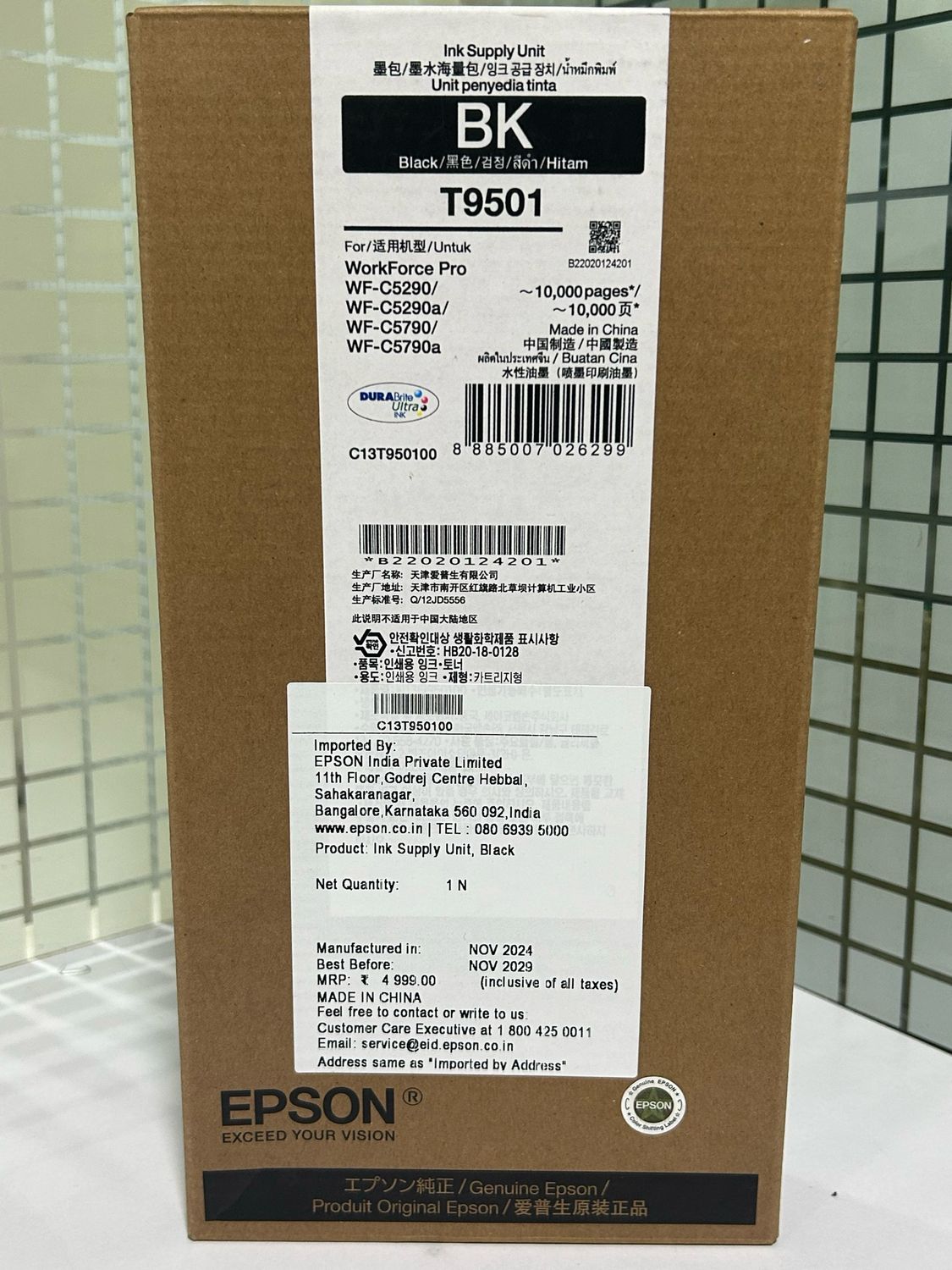 Epson Workforce Pro T9501 Black Ink Cartridge