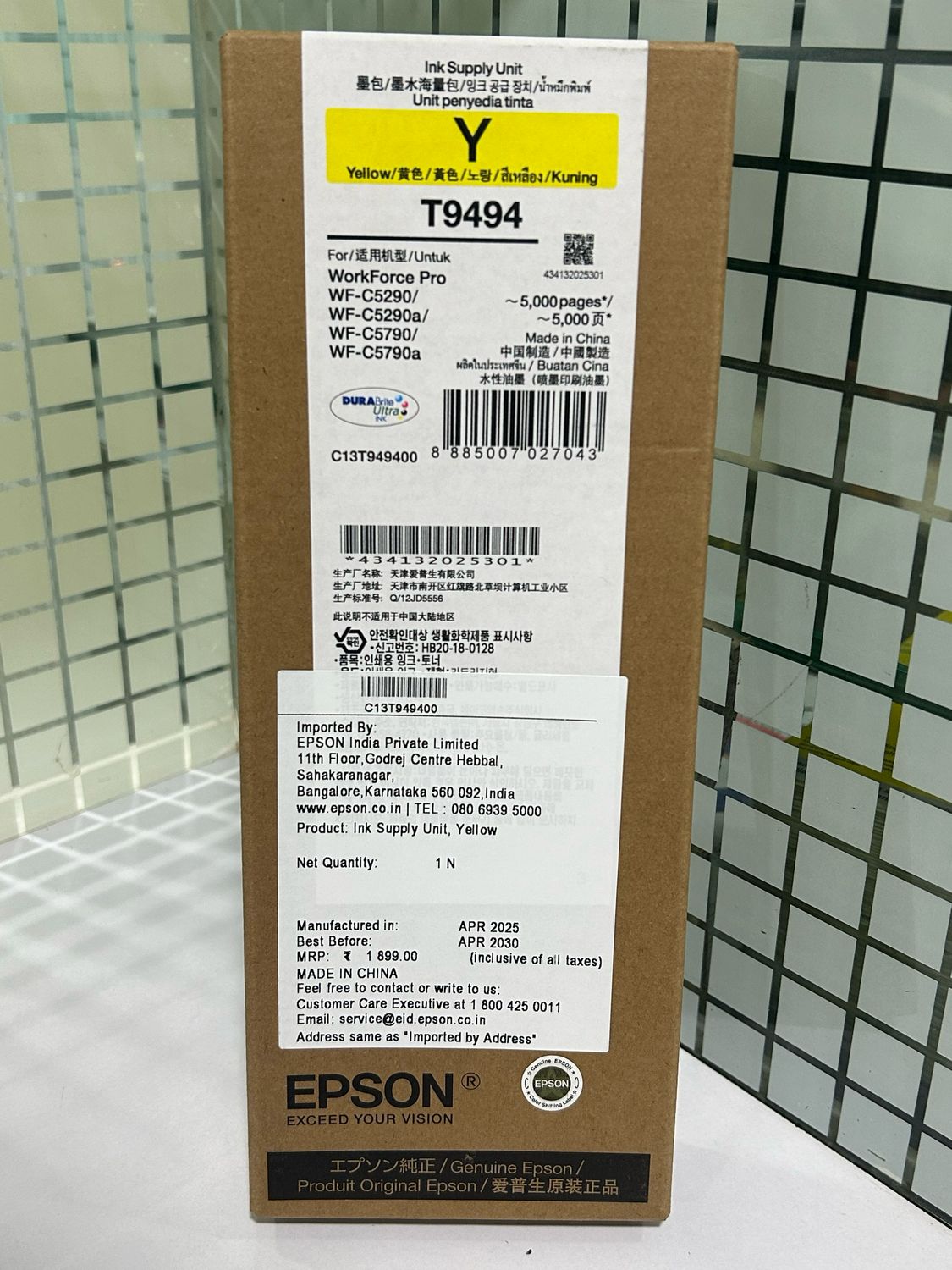 Epson Workforce Pro T9494 Yellow Ink Cartridge