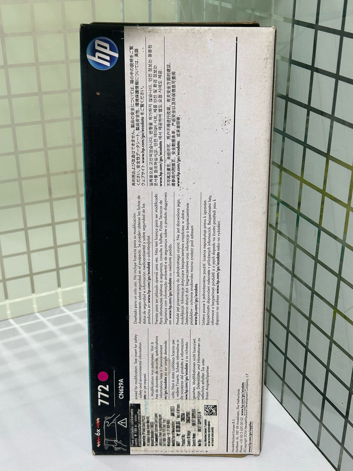 HP 772 Magenta DesignJet Ink Cartridge, 300ml (CN629A) HP 772 Magenta DesignJet Ink Cartridge, 300ml (CN629A)