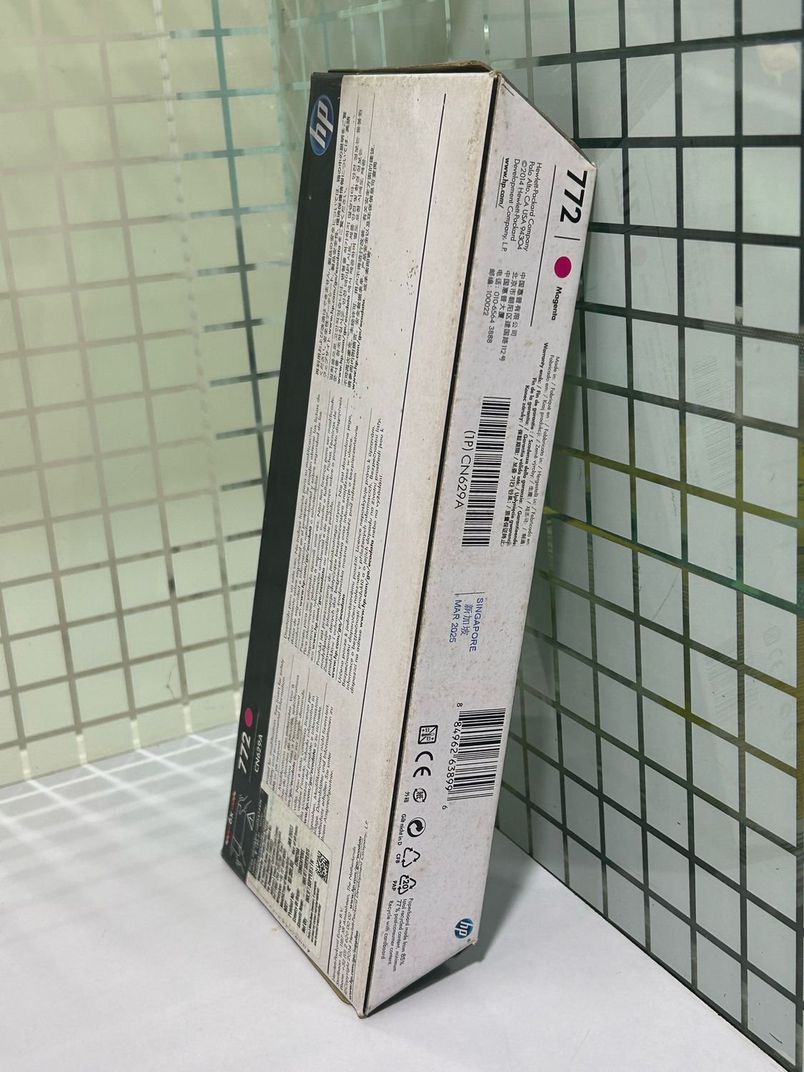 HP 772 Magenta DesignJet Ink Cartridge, 300ml (CN629A) HP 772 Magenta DesignJet Ink Cartridge, 300ml (CN629A)