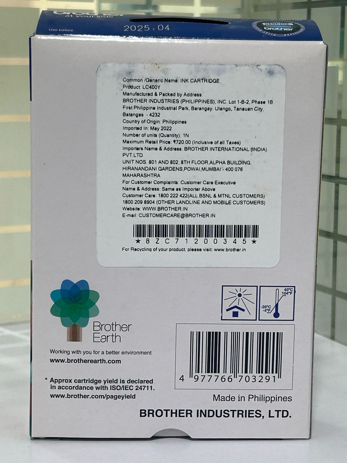 Brother LC400 Yellow Ink Cartridge