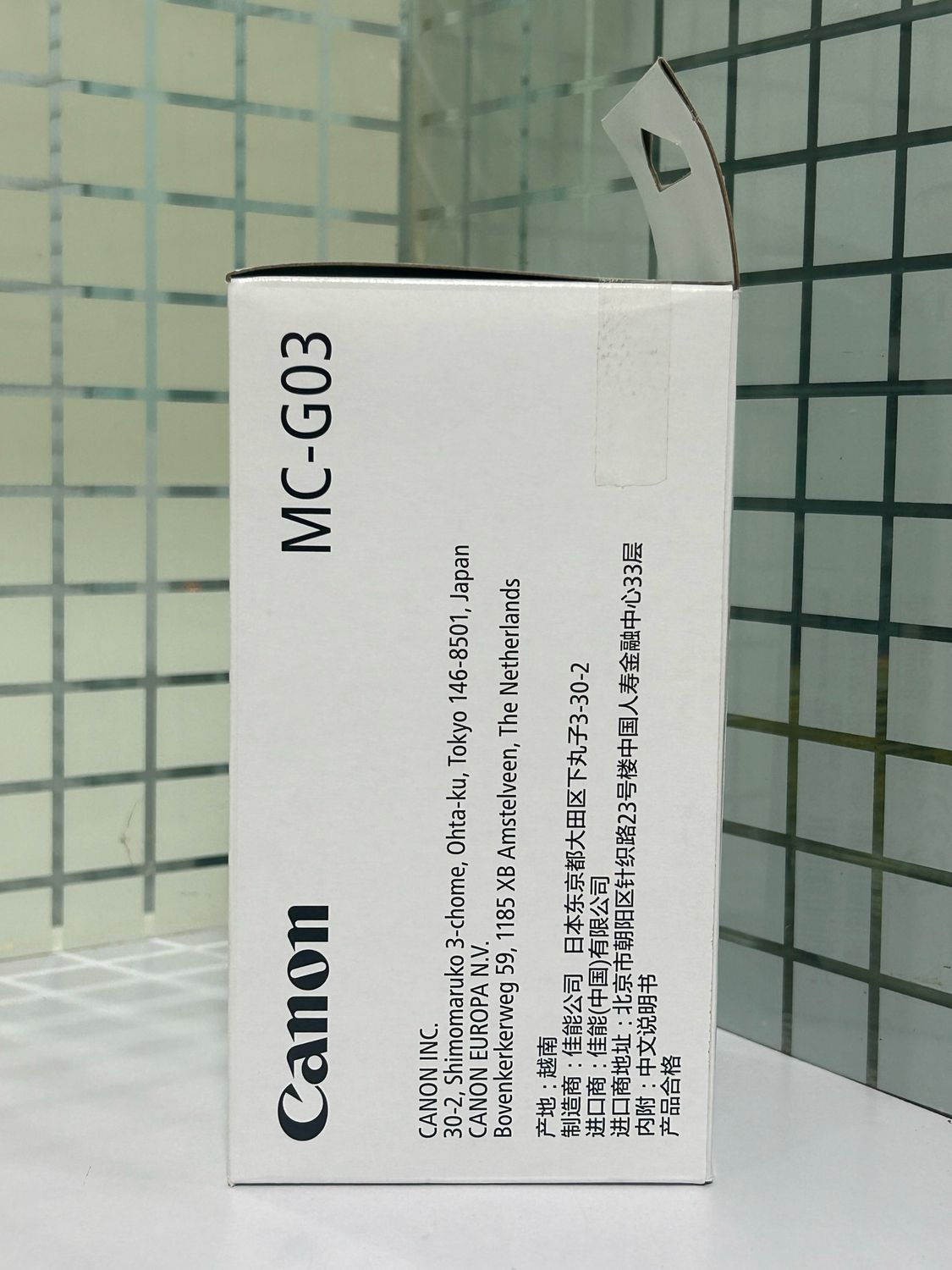 Canon GX3070, GX3072, GX4070 Maintenance Cartridge (MC-G03)