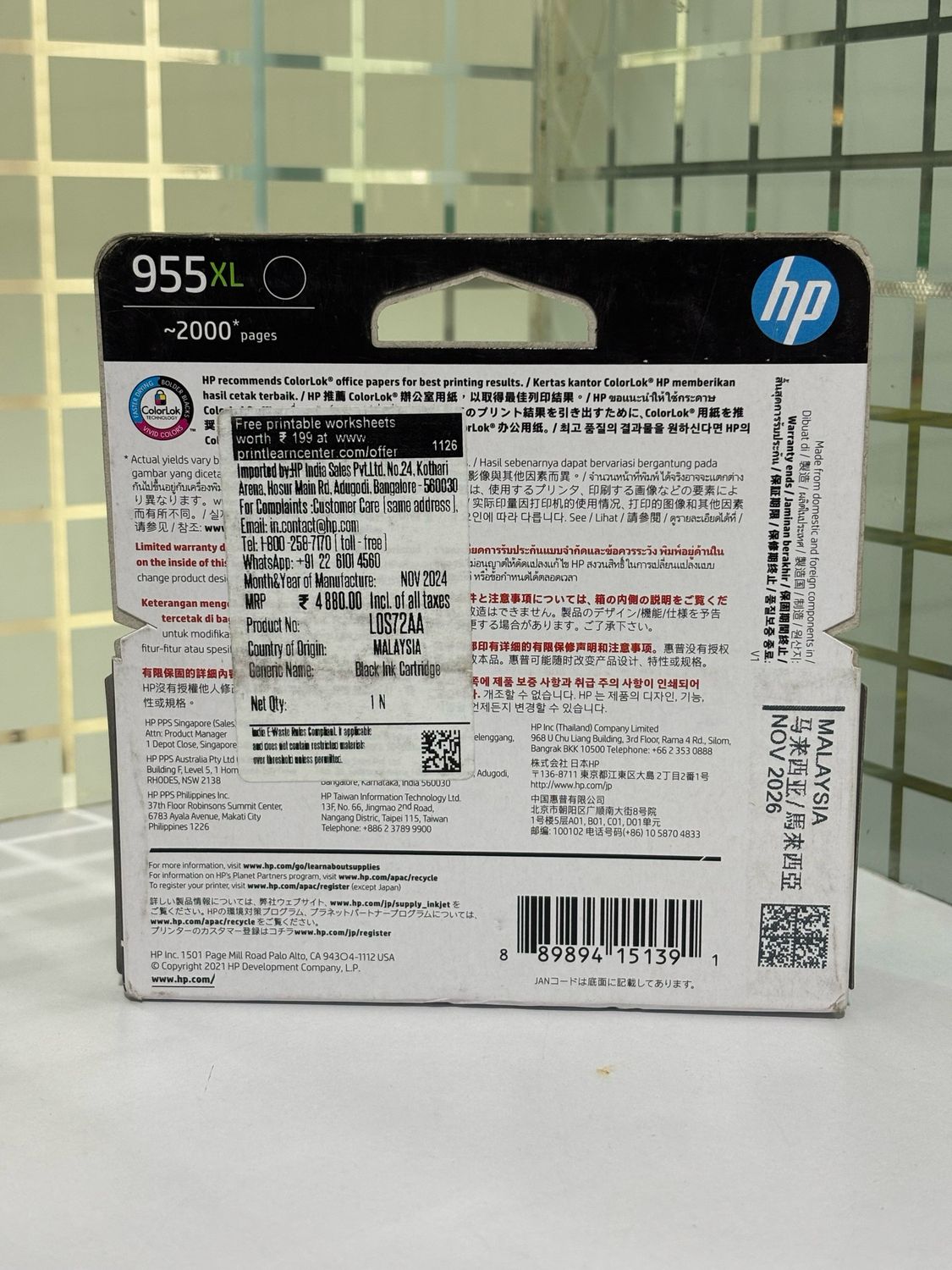 HP Officejet 955XL Black Ink Cartridge HP Officejet 955XL Black Ink Cartridge