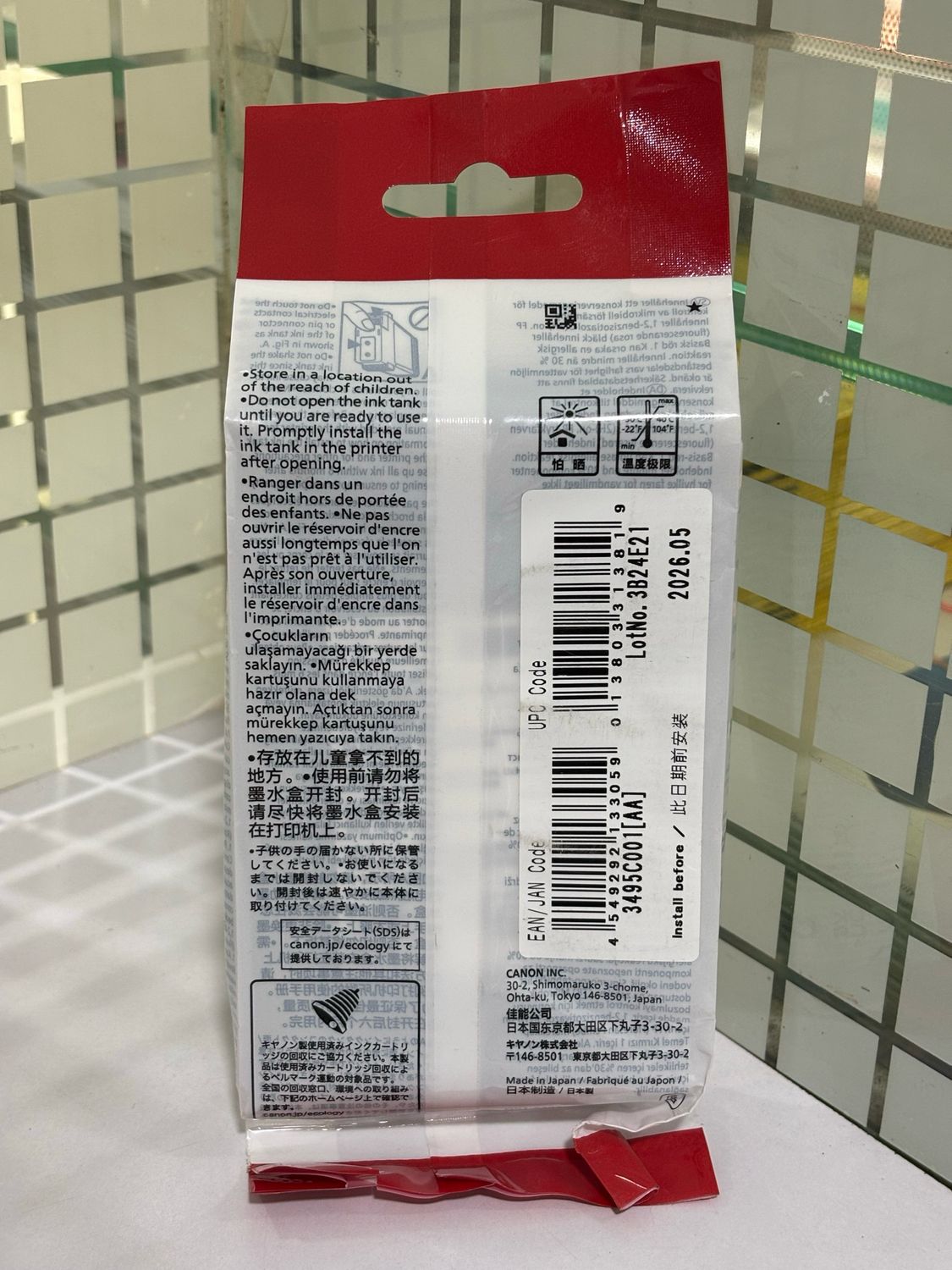 Canon PFI-8030C 55ml Cyan ink Cartridge Canon PFI-8030C 55ml Cyan ink Cartridge