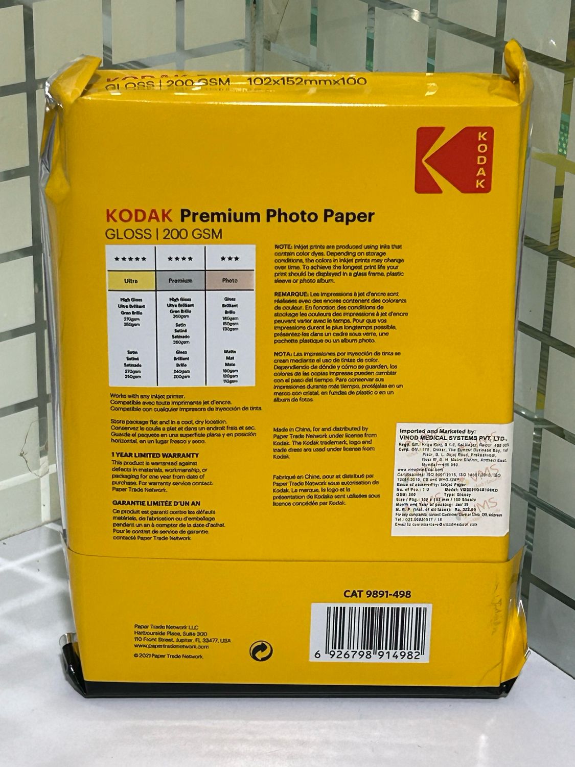 Kodak 200GSM 4X6 Inkjet Paper 100 Sheets
