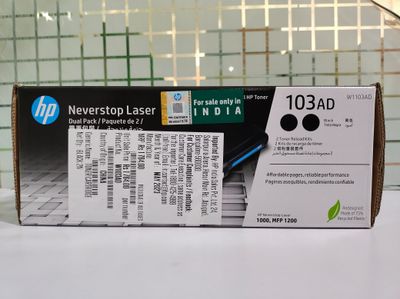 HP 103AD Toner Kit, Dual Pack (1000a, 1000w, 1200a, 1200w)
