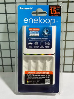 Panasonic eneloop BQ-CC55N Battery Charger Panasonic eneloop BQ-CC55N Battery Charger