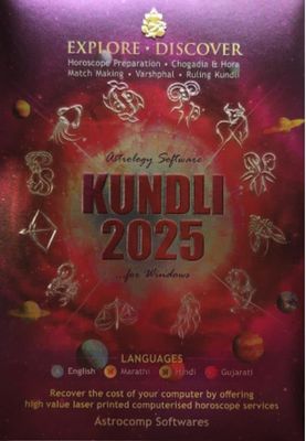 Astrocomp KUNDLI 2025 Basic Astrological Solutions With Remedies