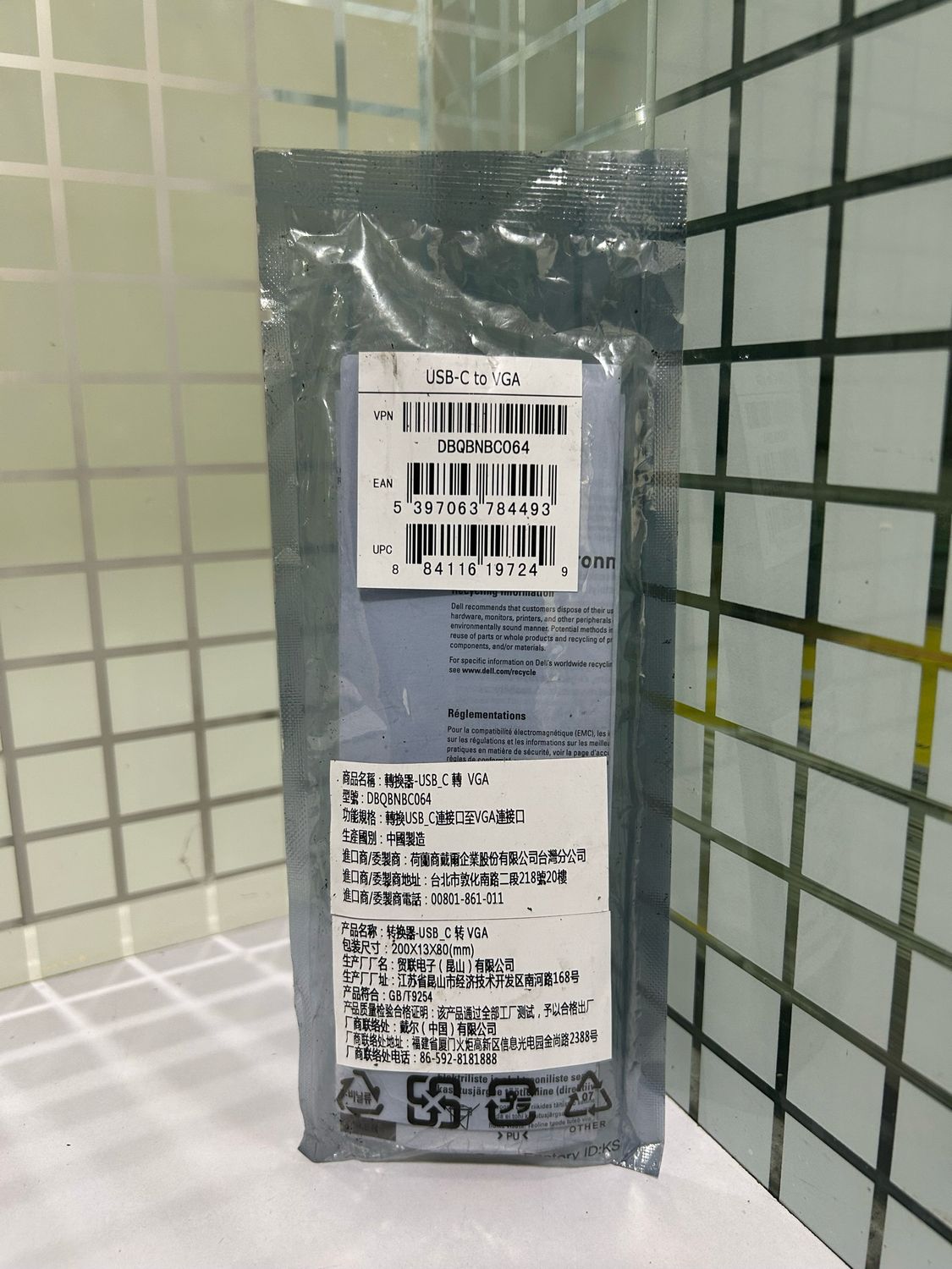 Dell USB-C to VGA Adapter