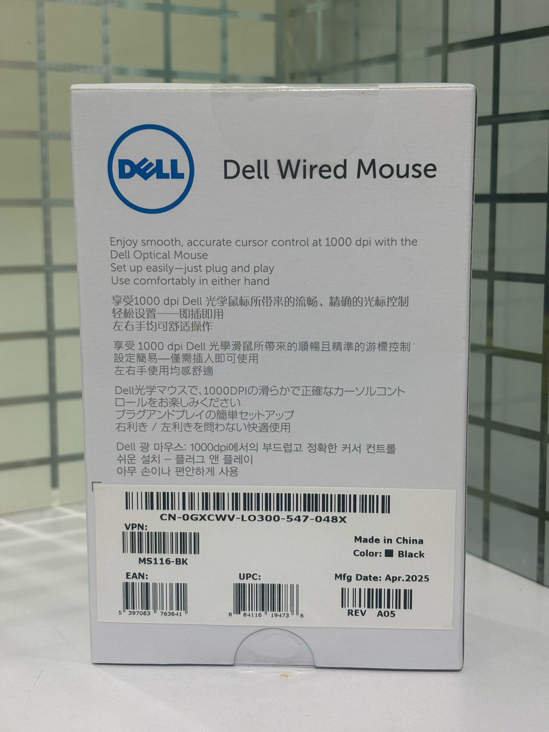 Dell MS116 USB Mouse (Pack of 10) Dell MS116 USB Mouse (Pack of 10)