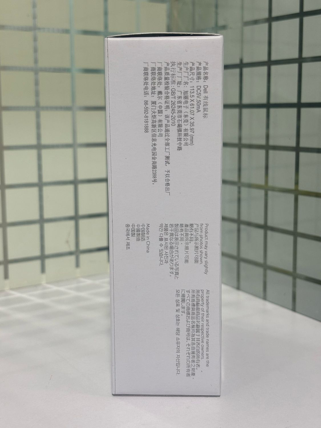 Dell MS116 USB Mouse (Pack of 10) Dell MS116 USB Mouse (Pack of 10)