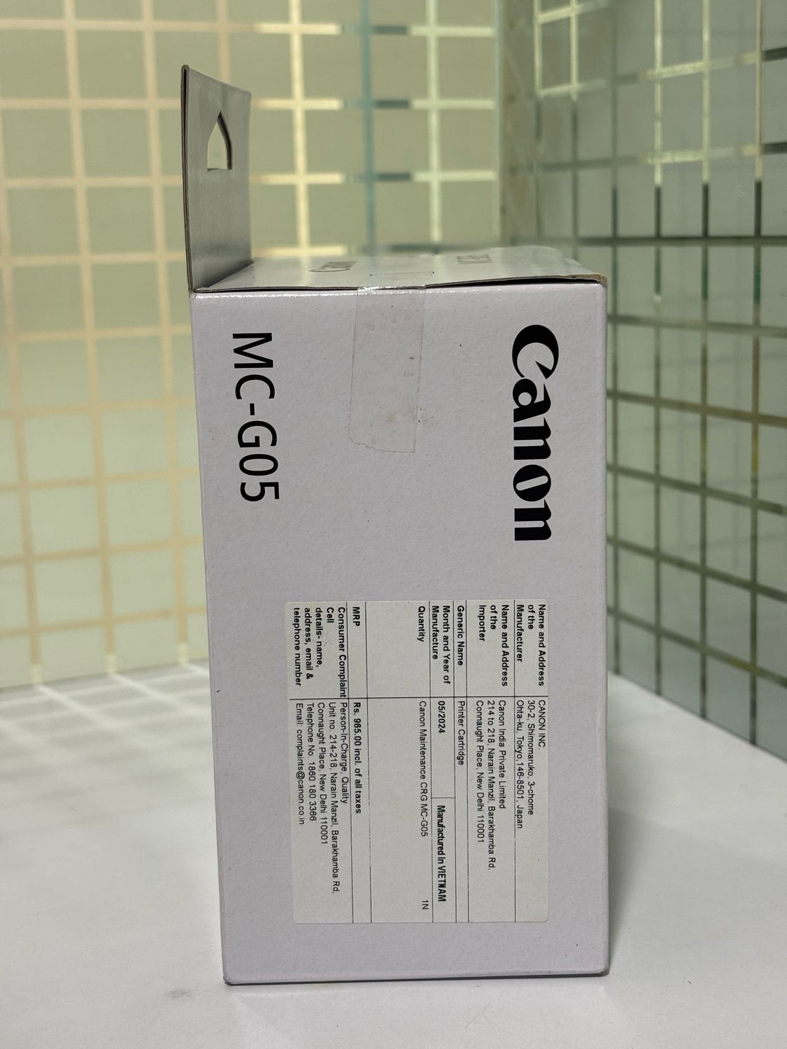 Canon GX1070, GX2070 Maintenance Cartridge (MC-G05) Canon GX1070, GX2070 Maintenance Cartridge (MC-G05)