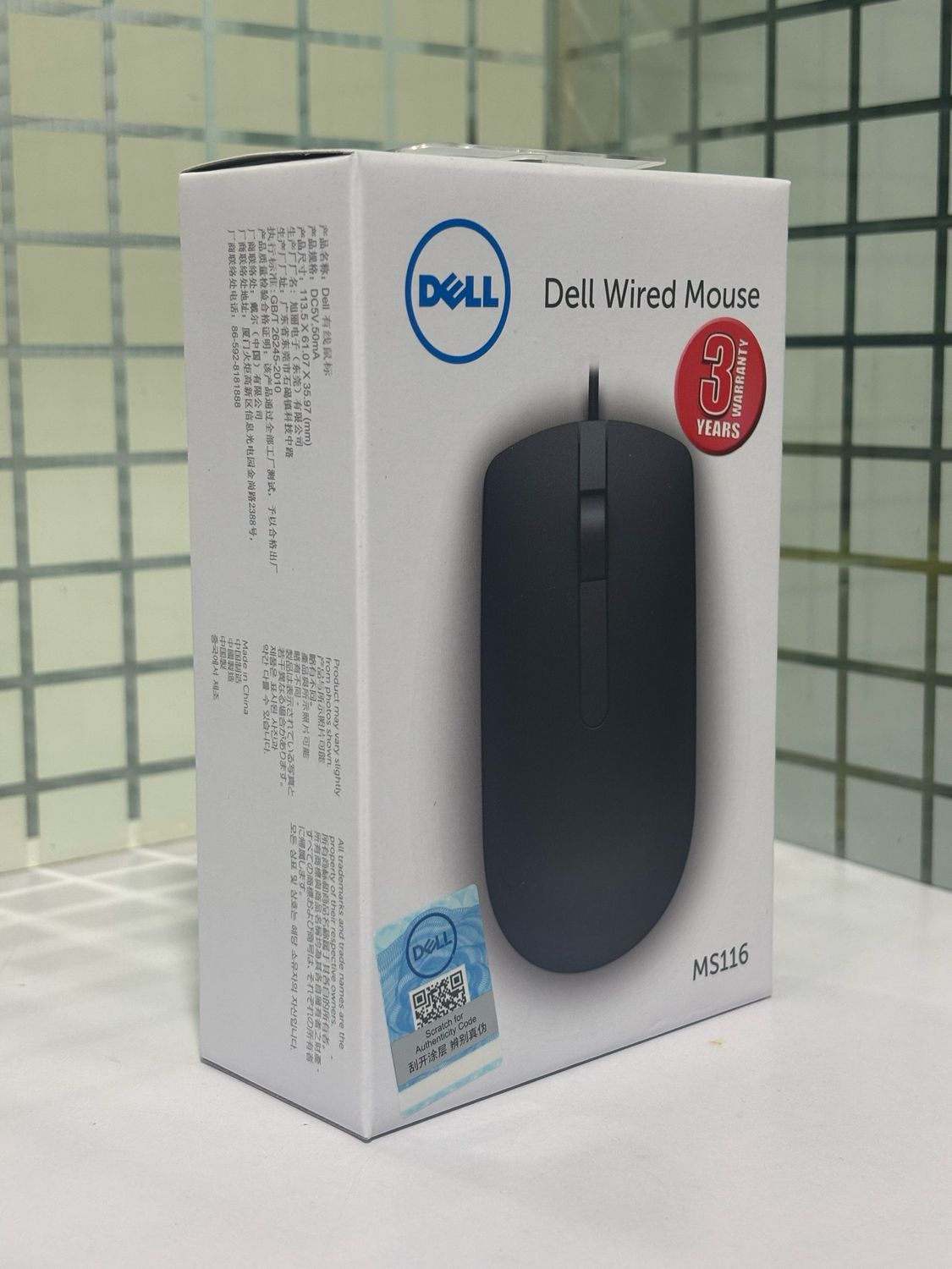 Dell MS116 USB Mouse (Pack of 10) Dell MS116 USB Mouse (Pack of 10)