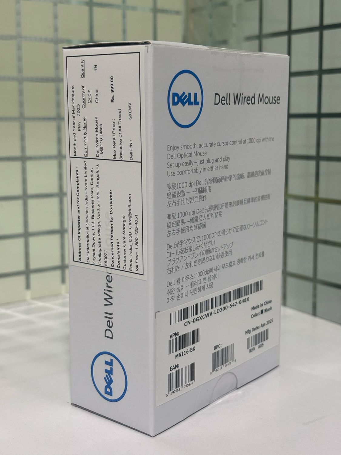 Dell MS116 USB Mouse (Pack of 10) Dell MS116 USB Mouse (Pack of 10)