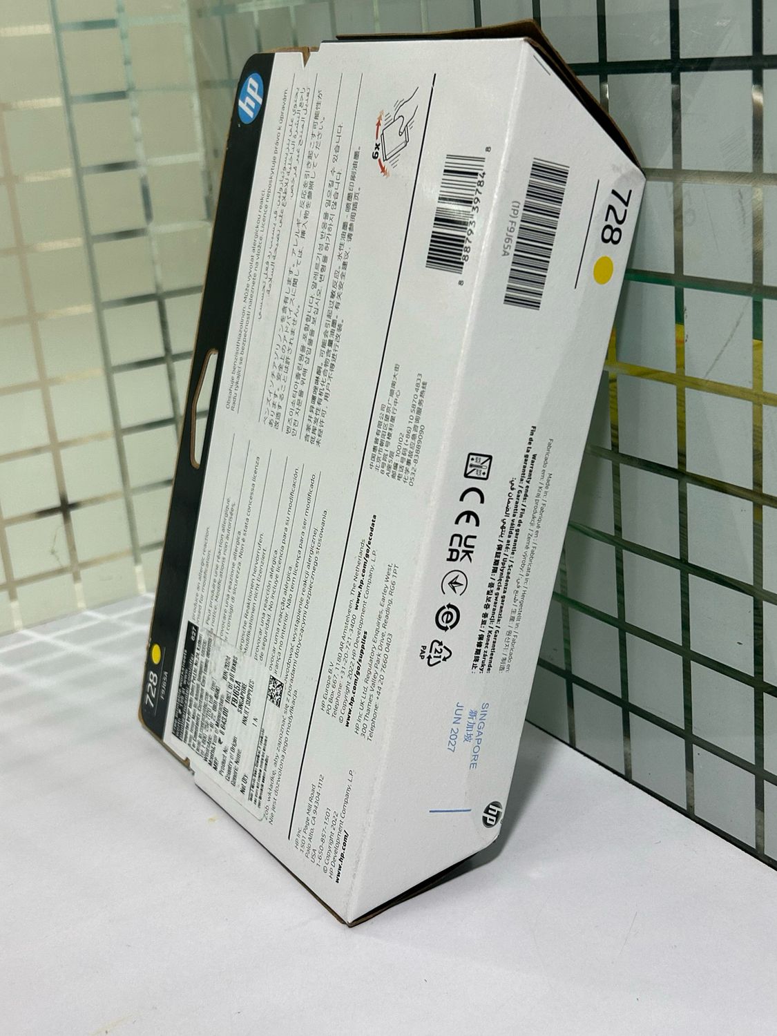 HP DesignJet 728  Yellow Ink Cartridge, 300ml (T730, T830)