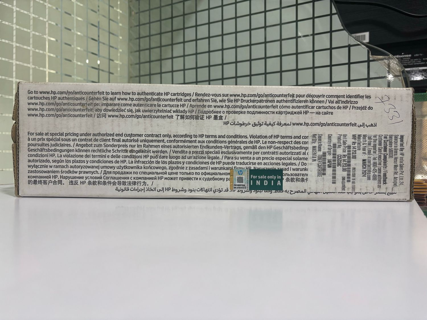 HP CC533AC Magenta Toner Cartridge