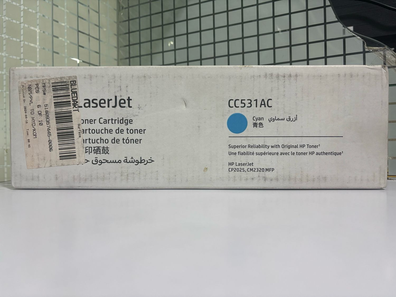 HP CC531AC Cyan Toner Cartridge