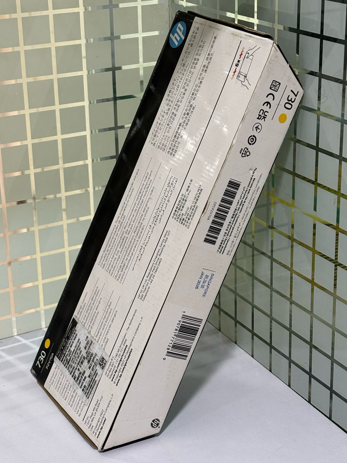 HP 730B 300-ml Yellow DesignJet Ink Cartridge (P2V70A)