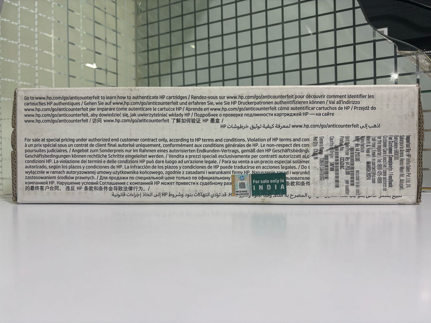 HP CC531AC Cyan Toner Cartridge