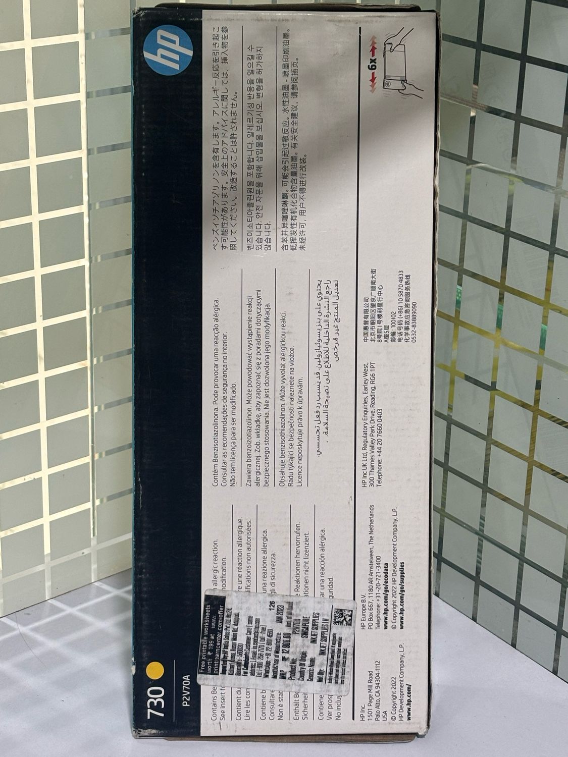 HP 730B 300-ml Yellow DesignJet Ink Cartridge (P2V70A)