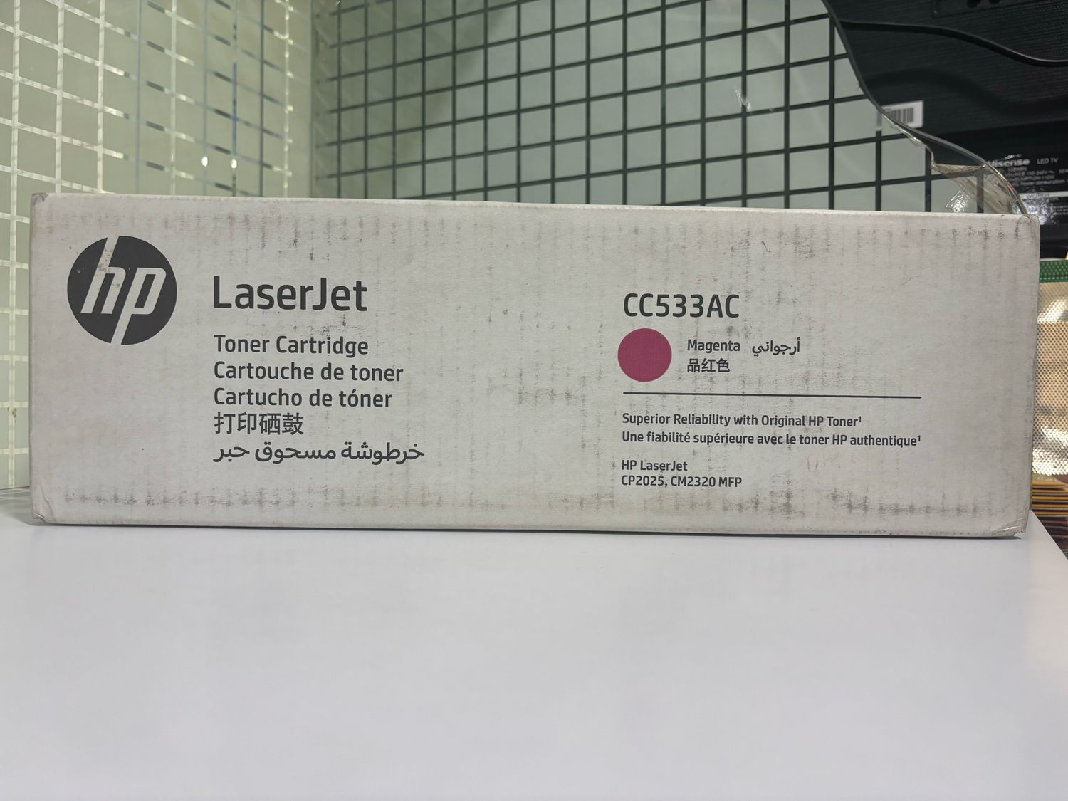 HP CC533AC Magenta Toner Cartridge