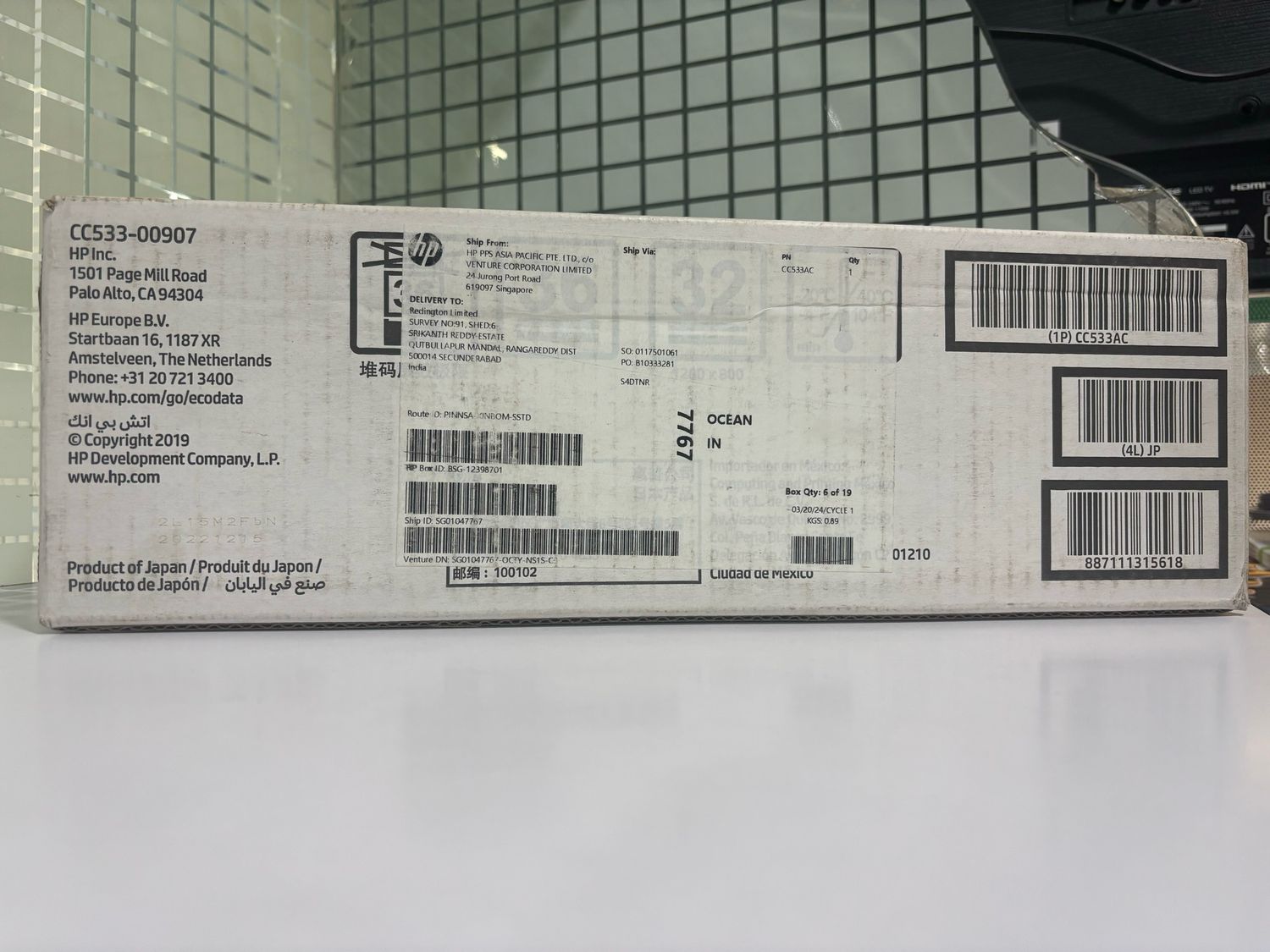 HP CC533AC Magenta Toner Cartridge