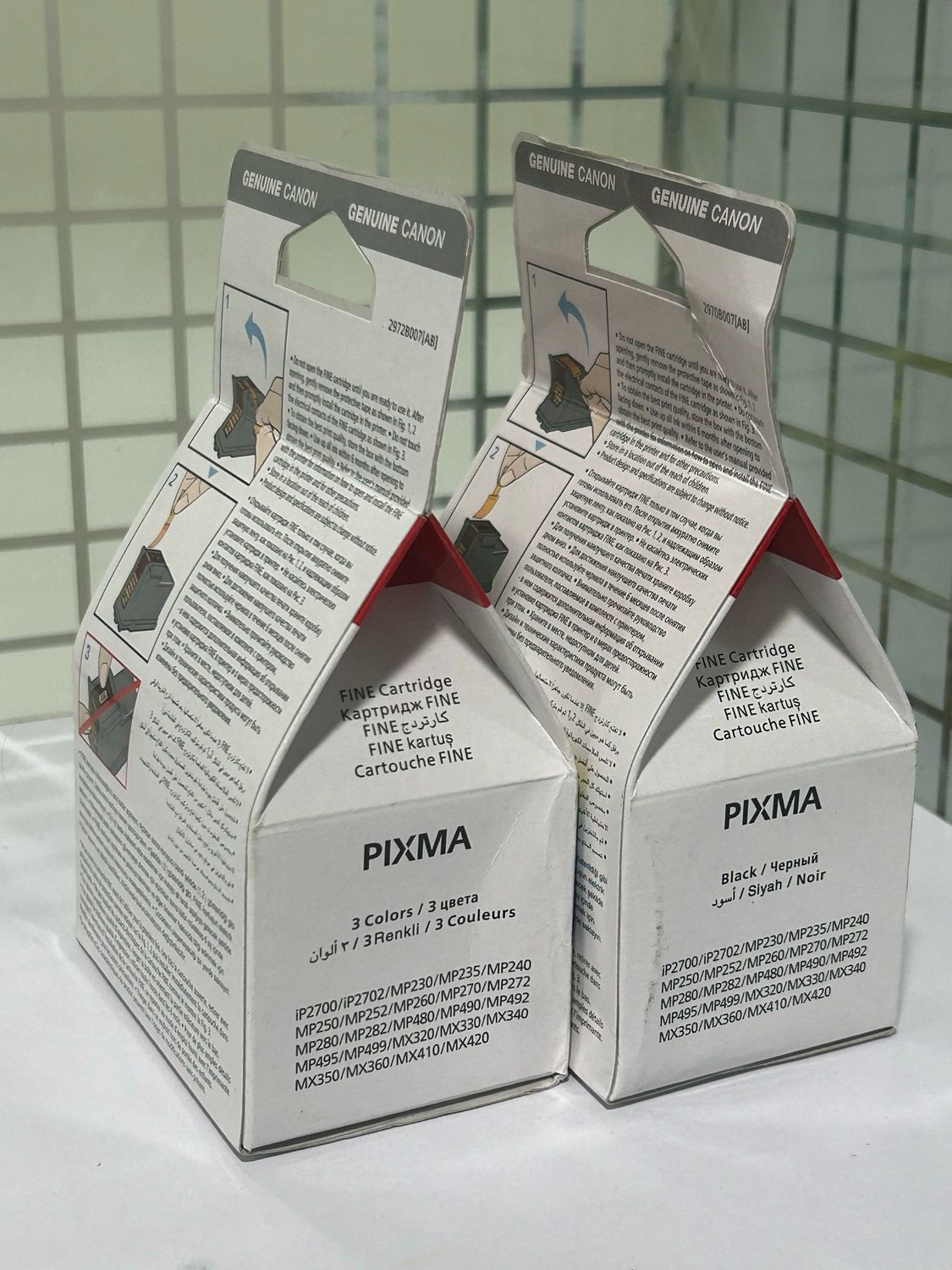 Canon PG-510 / CL-511 Ink Cartridge Combo Pack Canon PG-510 / CL-511 Ink Cartridge Combo Pack