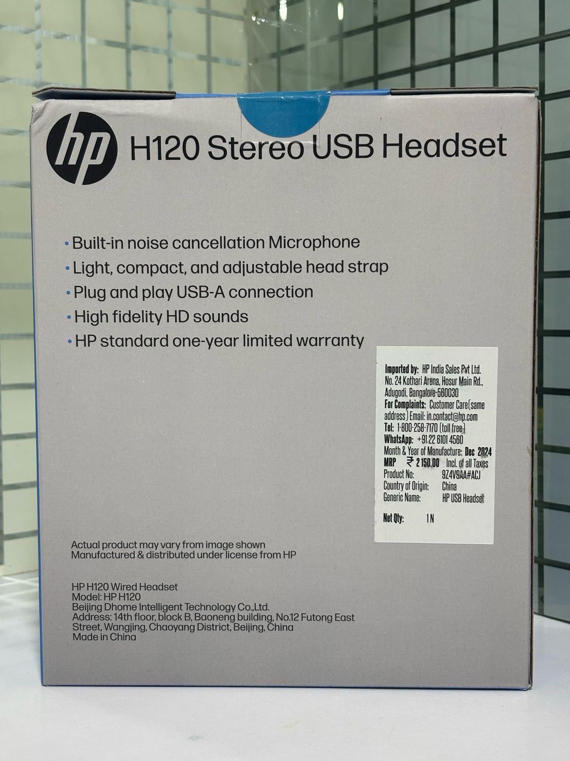 HP H120 Stereo USB Headset (9Z4V9AA)