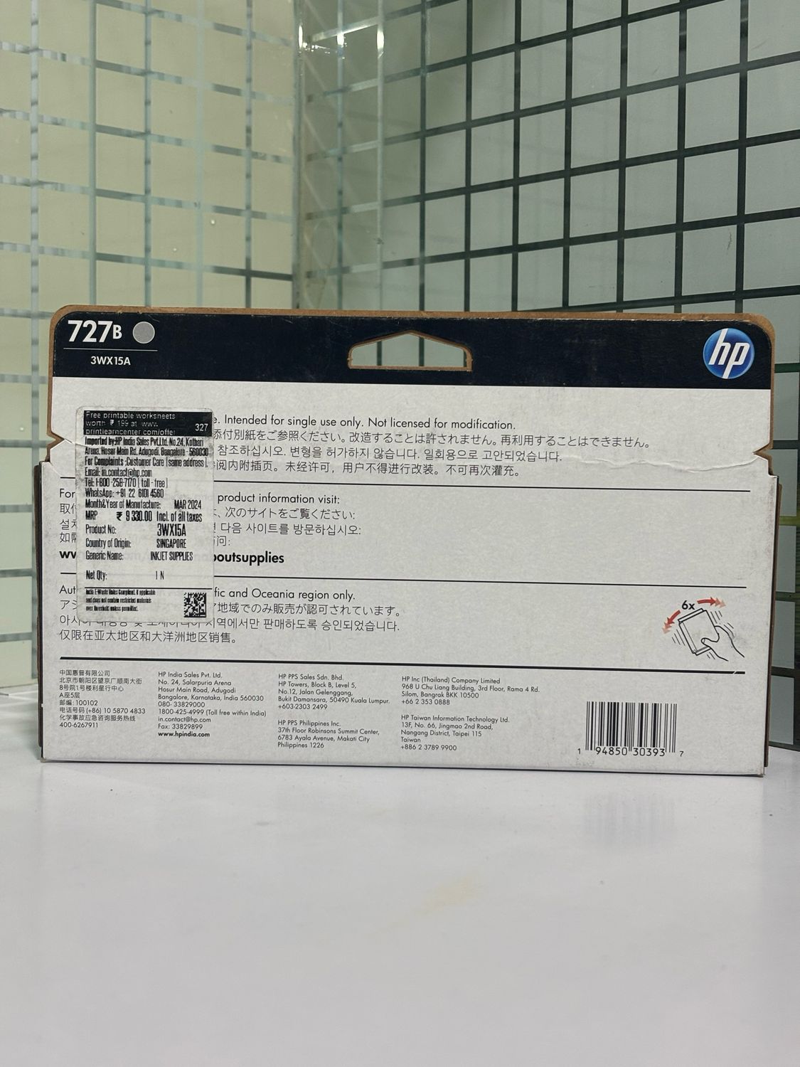 HP DesignJet 727 / 727B Gray Ink Cartridge, 130ml (B3P24A) HP DesignJet 727 / 727B Gray Ink Cartridge, 130ml (B3P24A)