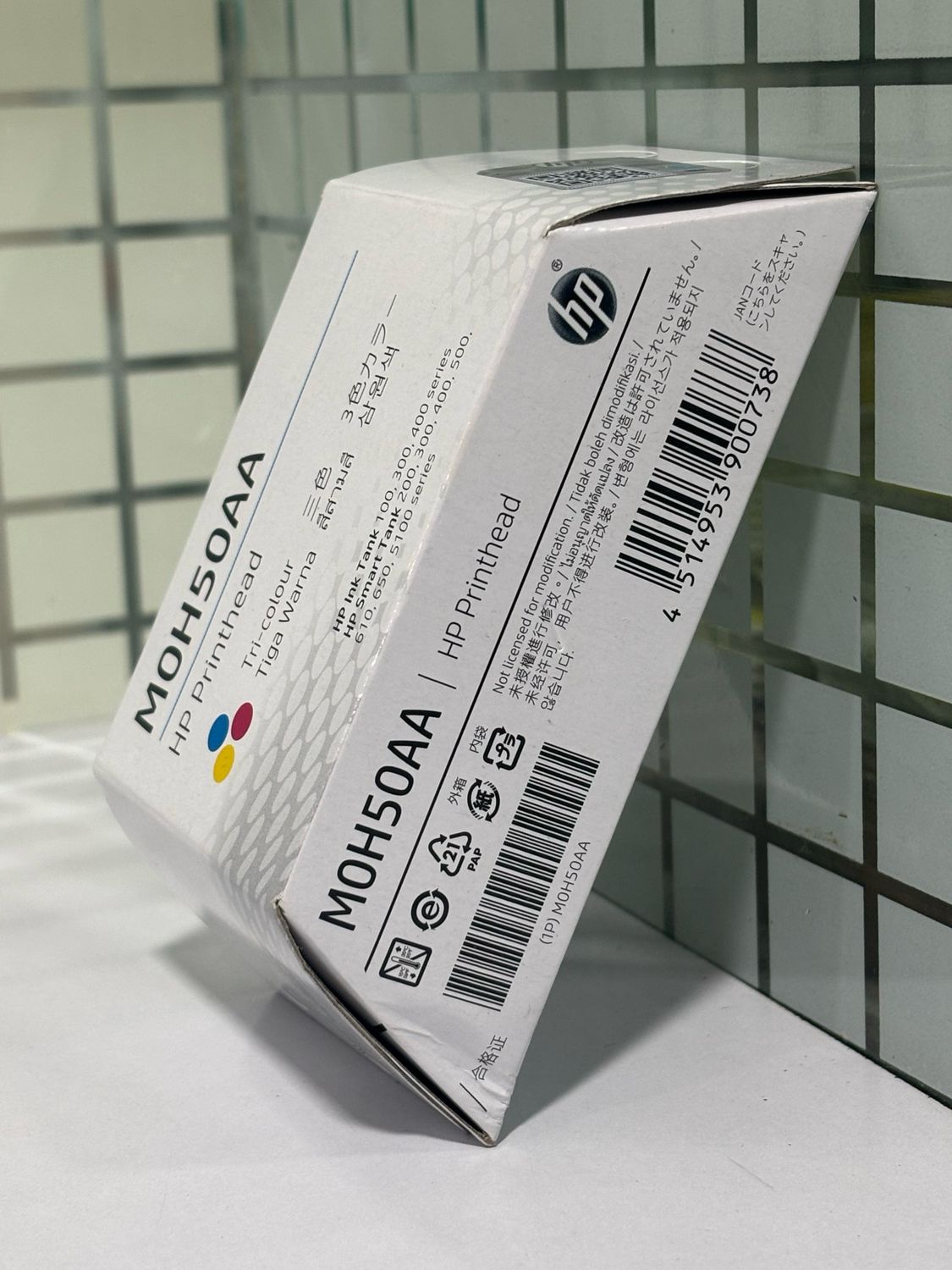 HP GT52 Tri-Color Printhead HP GT52 Tri-Color Printhead