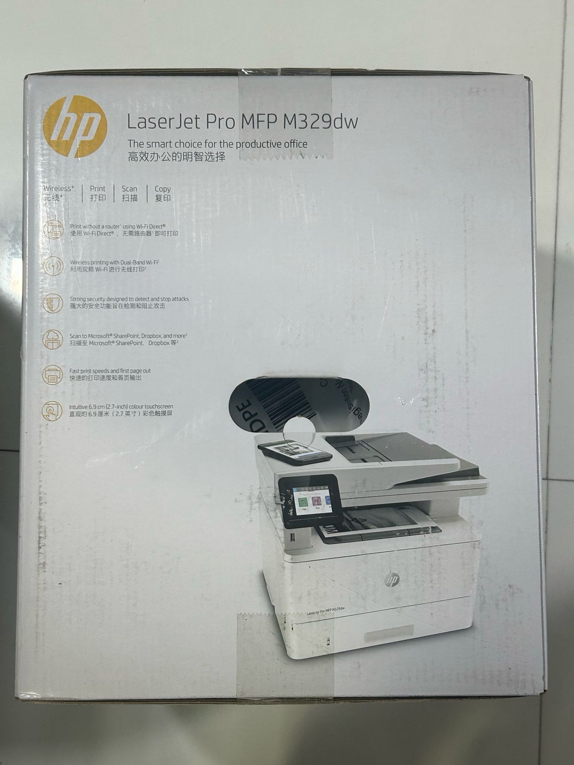 HP M329DW Adf Multifunction 35ppm Laser Printer