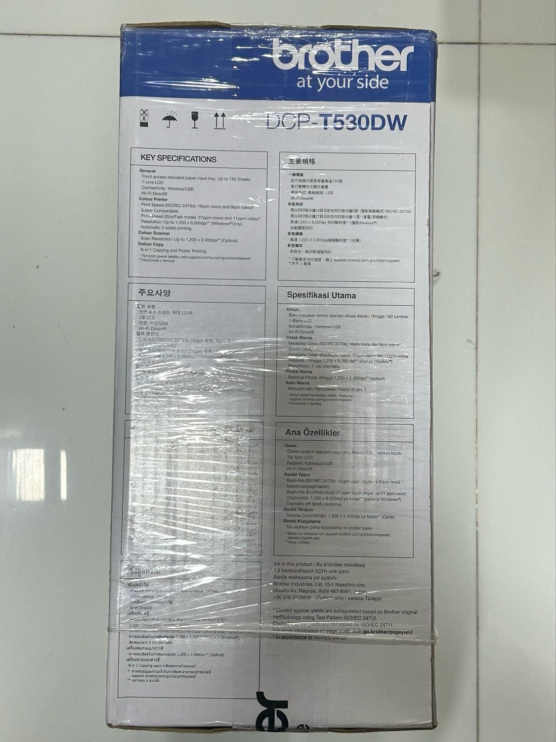 DCP-T530DW MFP (Print Scan Copy) WiFi Auto Duplex Ink Tank Printer DCP-T530DW MFP (Print Scan Copy) WiFi Auto Duplex Ink Tank Printer