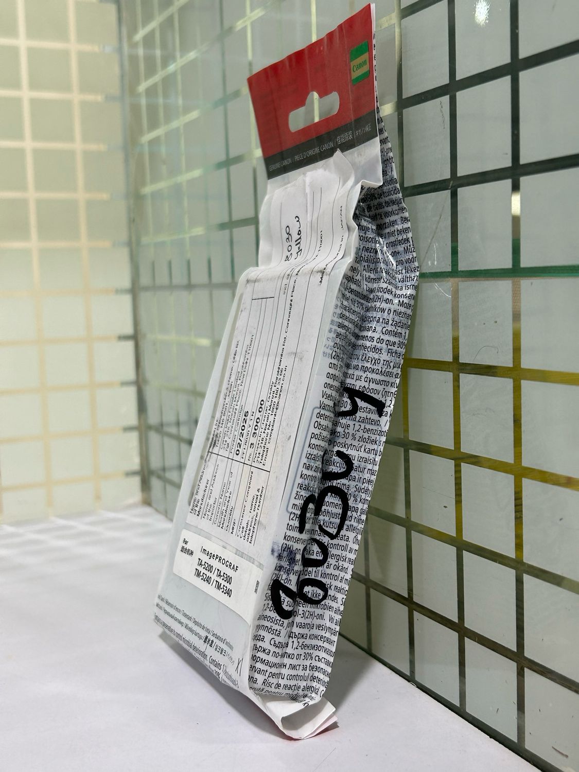 Canon PFI-8030Y 55ml Yellow ink Cartridge Canon PFI-8030Y 55ml Yellow ink Cartridge