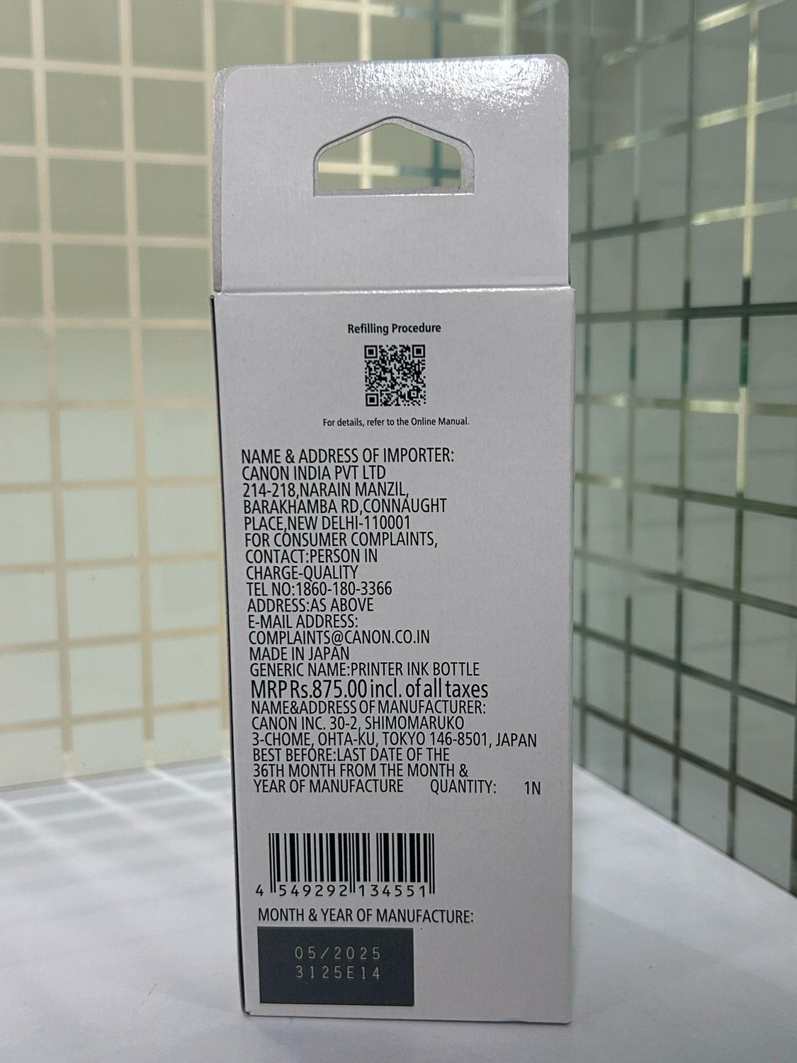 Canon Pixma 70 Black Ink Bottle Canon Pixma 70 Black Ink Bottle