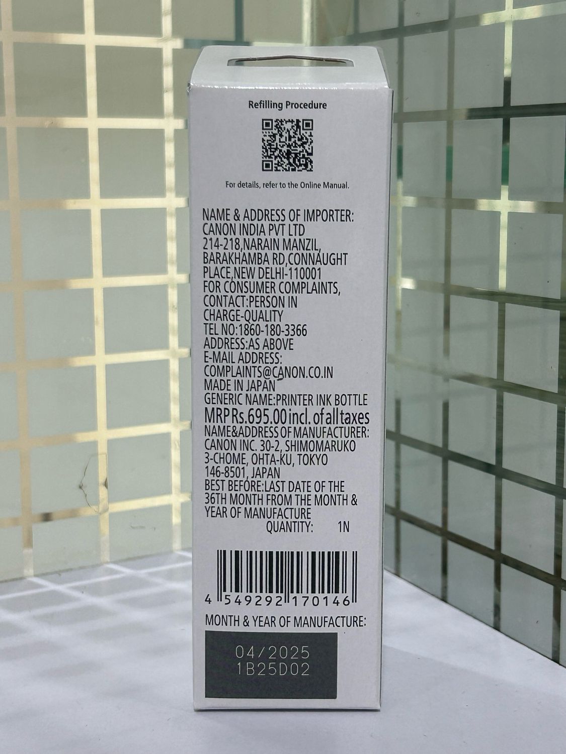 Canon Pixma 71 Magenta Ink Bottle, 70ml