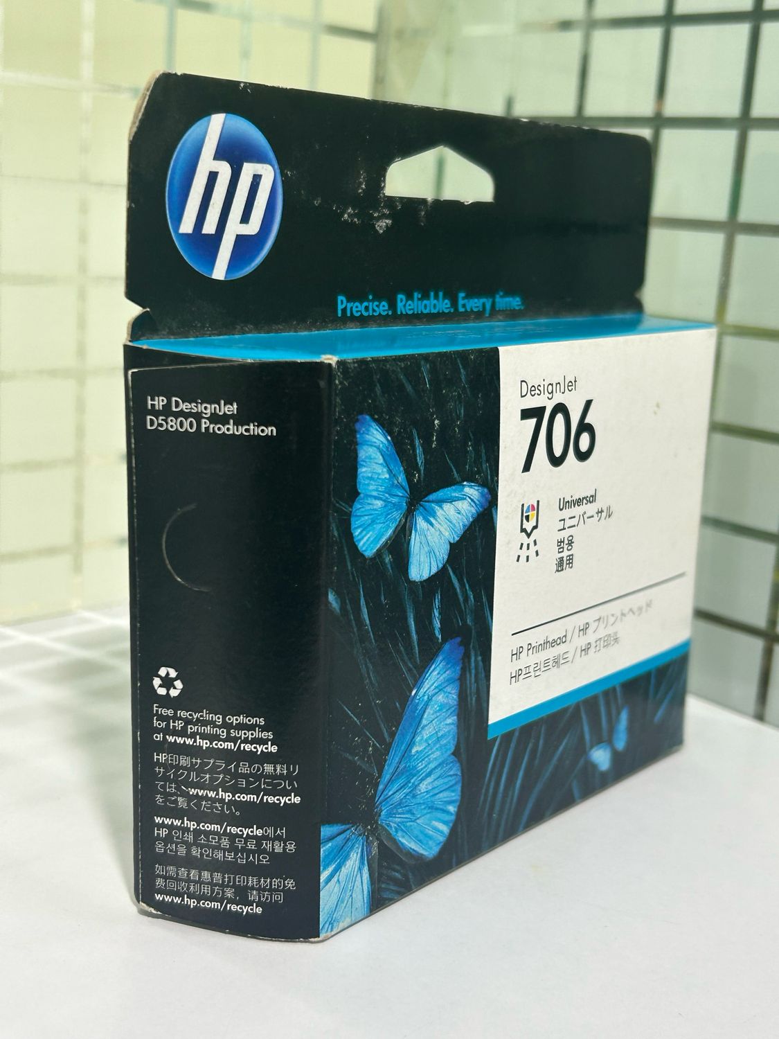 HP Designjet 706 Universal Printhead