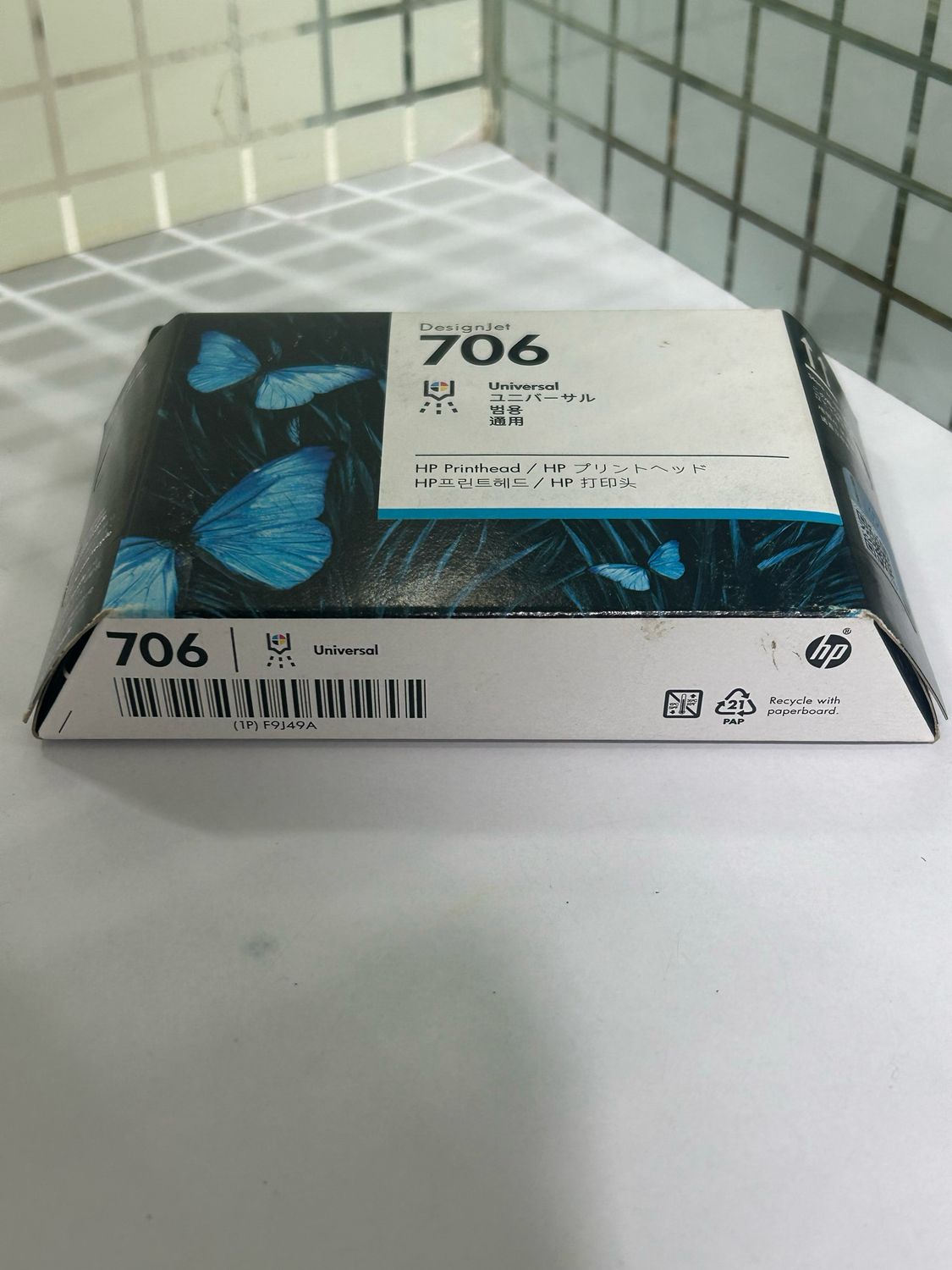 HP Designjet 706 Universal Printhead