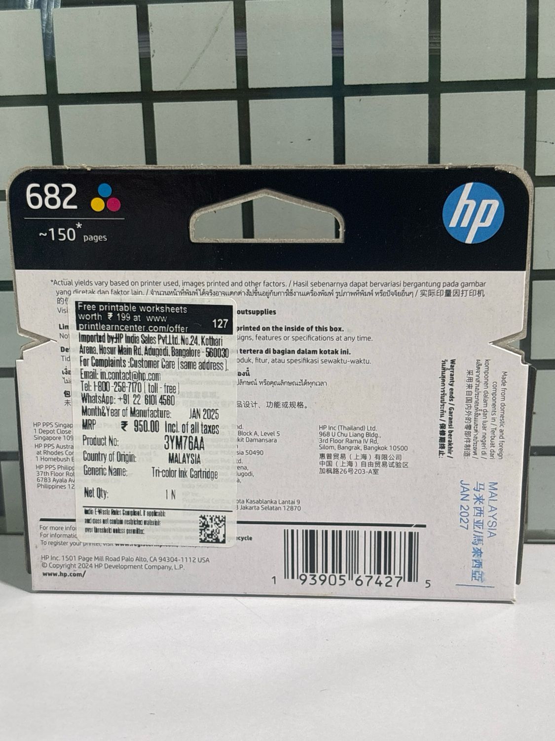 Original HP 682 Tri Color ink Cartridge Original HP 682 Tri Color ink Cartridge