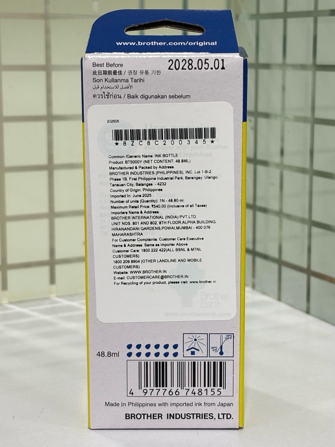 Brother 5000Y Yellow ink Bottle