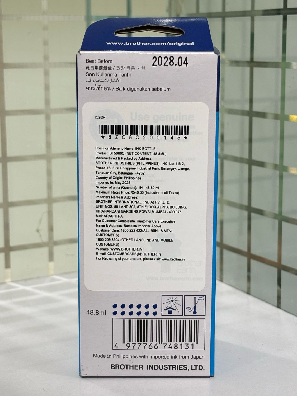 Brother 5000C Cyan ink Bottle Brother 5000C Cyan ink Bottle