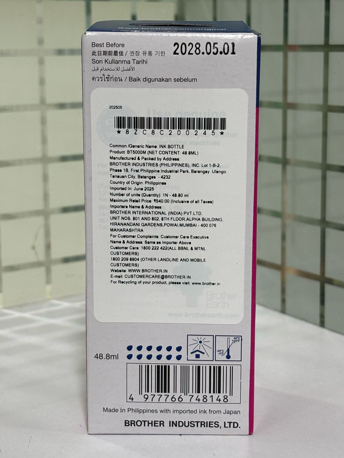 Brother 5000M Magenta ink Bottle Brother 5000M Magenta ink Bottle