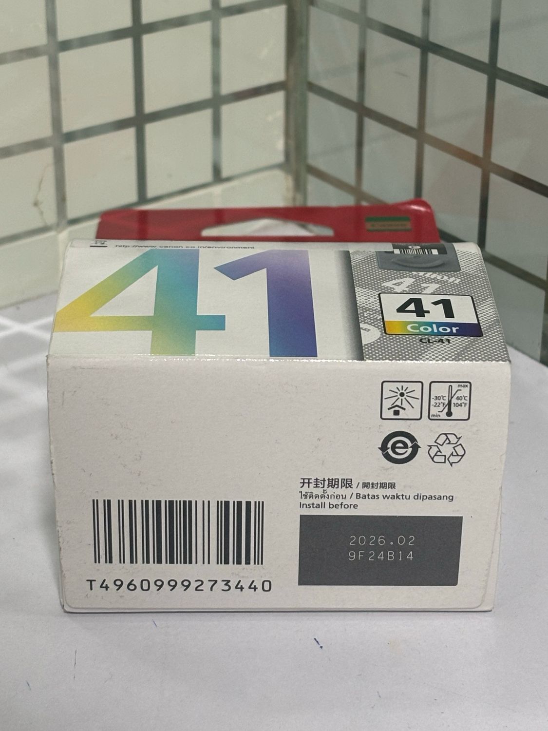 Canon Pixma CL-41 Tri-Color Ink Cartridge Canon Pixma CL-41 Tri-Color Ink Cartridge