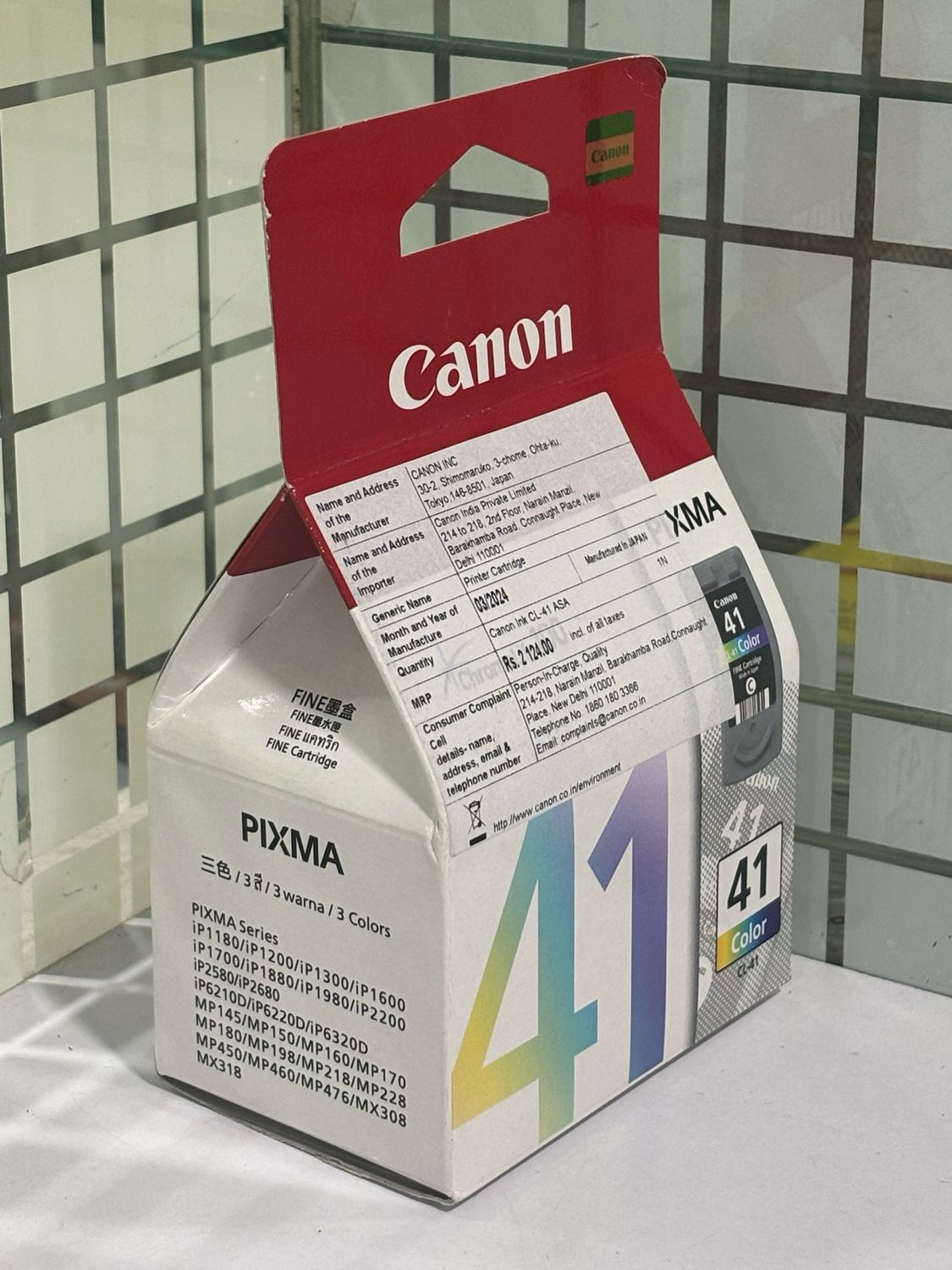 Canon Pixma CL-41 Tri-Color Ink Cartridge Canon Pixma CL-41 Tri-Color Ink Cartridge