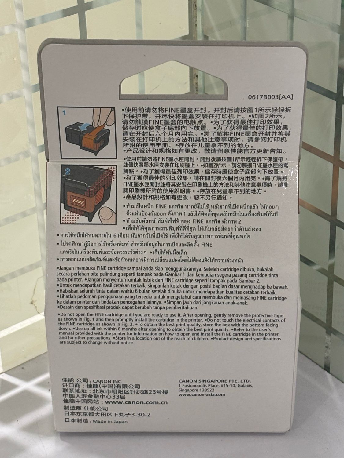 Canon Pixma CL-41 Tri-Color Ink Cartridge Canon Pixma CL-41 Tri-Color Ink Cartridge