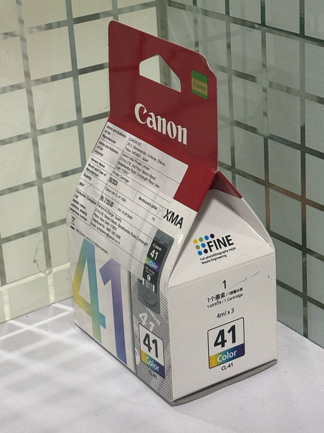 Canon Pixma CL-41 Tri-Color Ink Cartridge Canon Pixma CL-41 Tri-Color Ink Cartridge