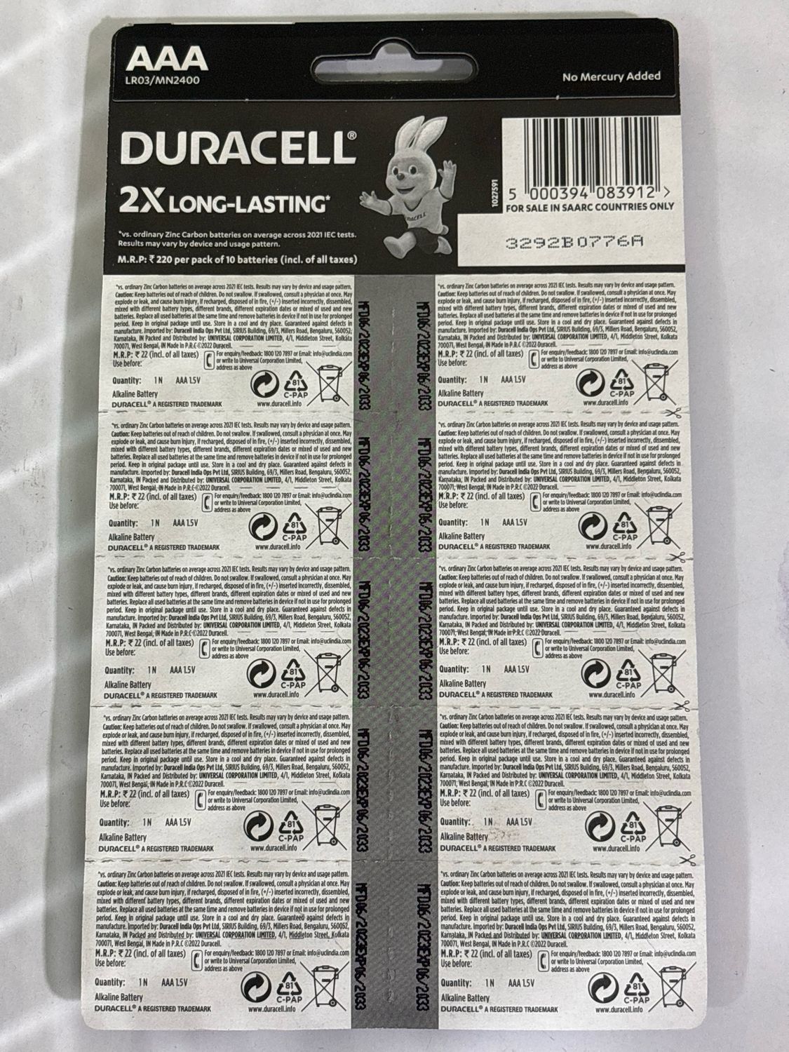 Duracell AAA Alkaline Battery (Pack of 10) Duracell AAA Alkaline Battery (Pack of 10)
