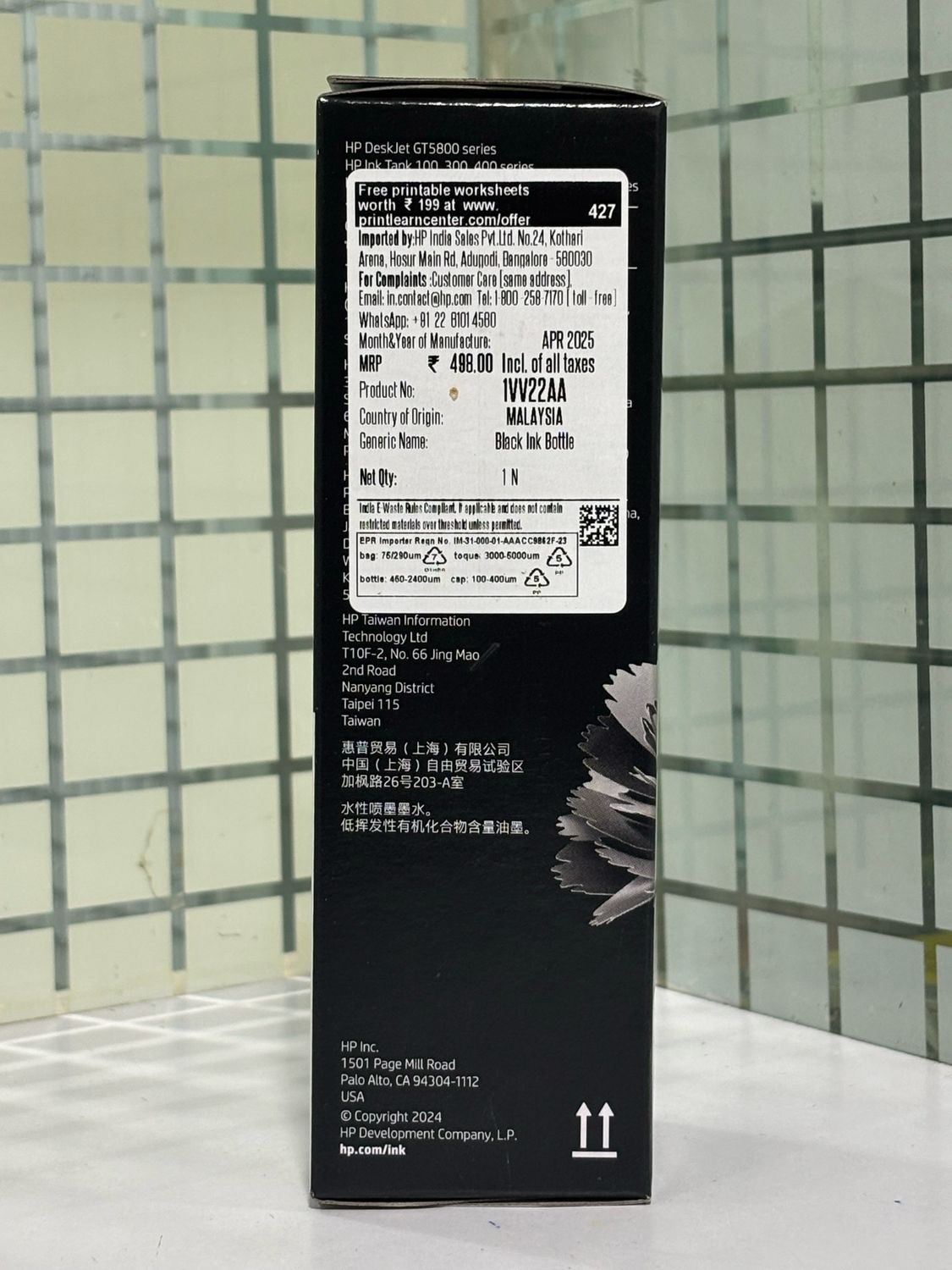 HP GT53 Black Ink Bottle, 90ml