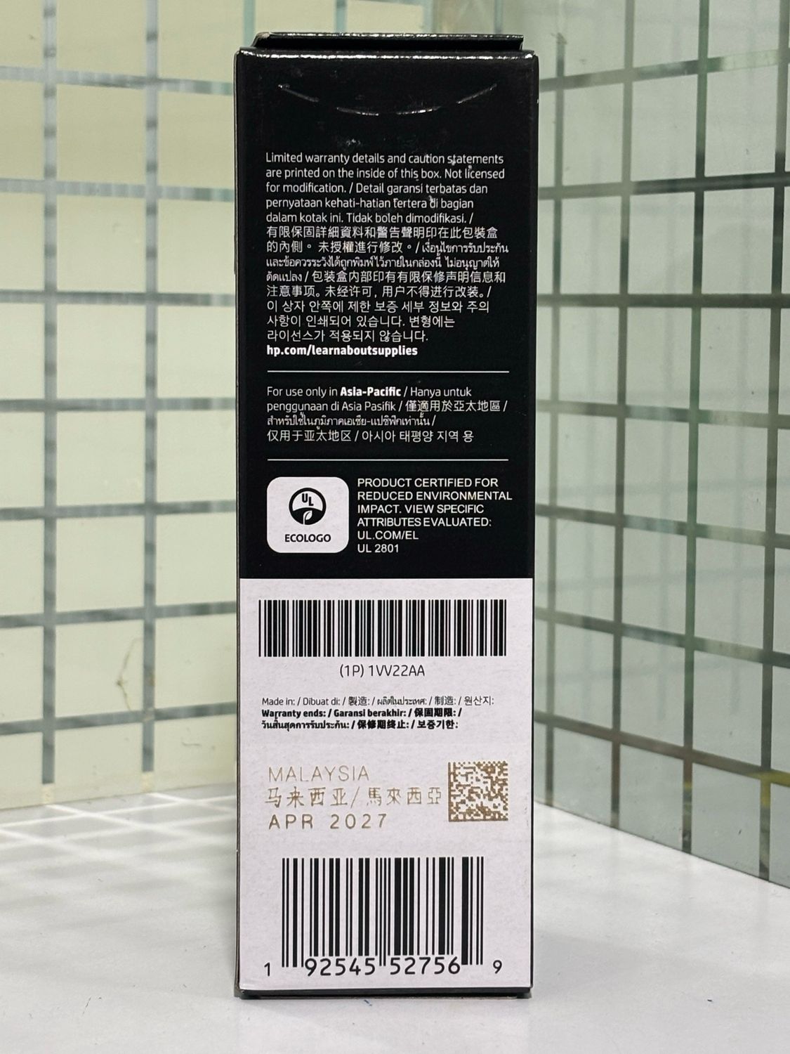 HP GT53 Black Ink Bottle, 90ml