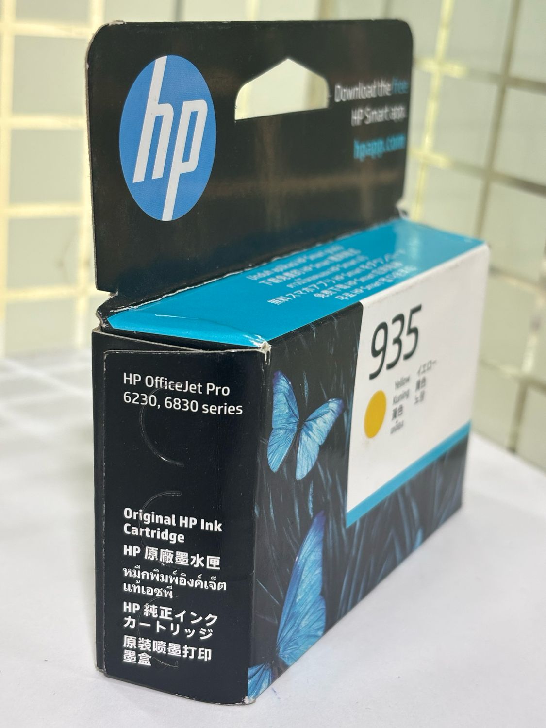 HP Officejet 935 Yellow Ink Cartridge HP Officejet 935 Yellow Ink Cartridge